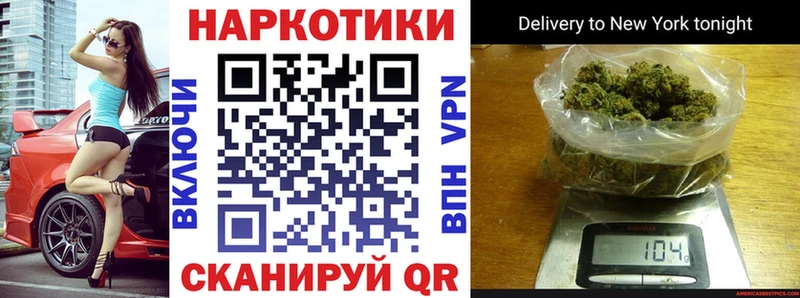 Купить закладку Cocaine Бошки Шишки Альфа ПВП ГАШИШ Мефедрон Камешково