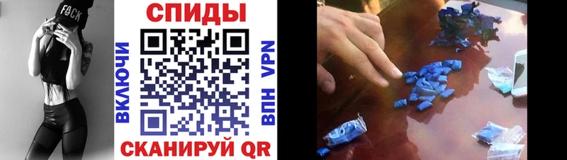Амфетамин Premium  Купить  Камешково 
