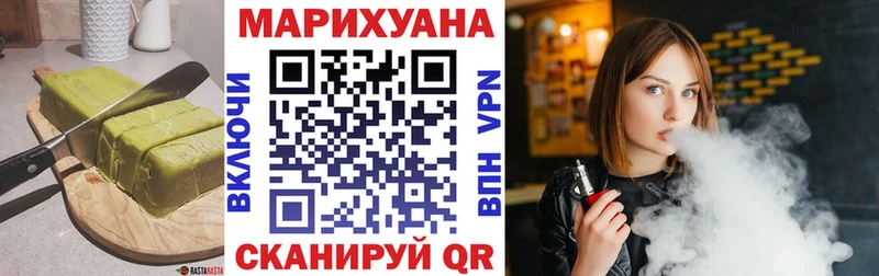 Еда ТГК конопля Купить где Камешково