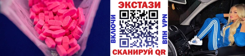 ЭКСТАЗИ MDMA  Купить где  Камешково 