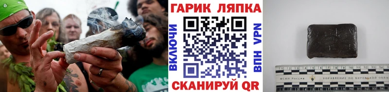 Купить  Камешково  Гашиш 40% ТГК 