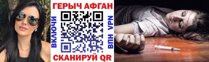 ГЕРОИН герыч  Купить закладки  Камешково 