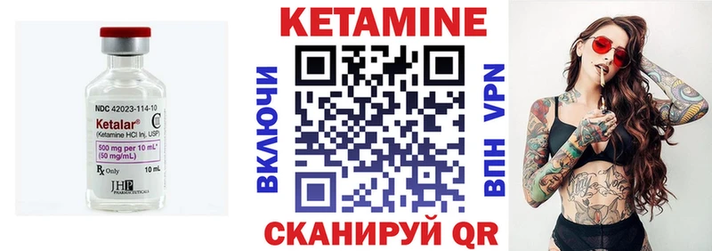 Купить  Камешково  КЕТАМИН ketamine 
