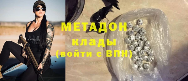 Альфа ПВП Горнозаводск