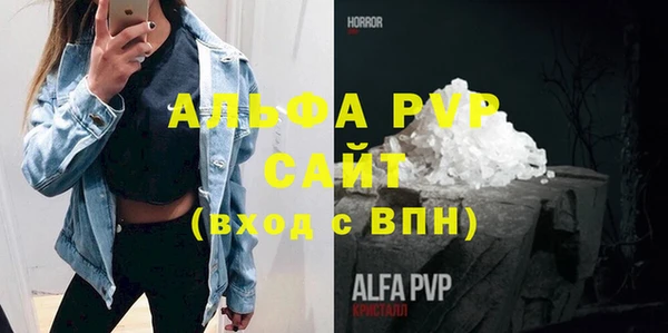 mdpv Горно-Алтайск