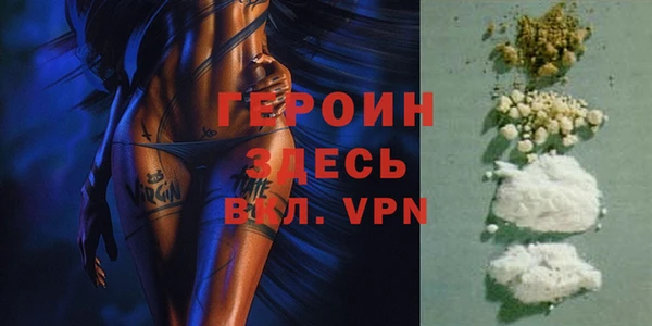 каннабис Гусиноозёрск