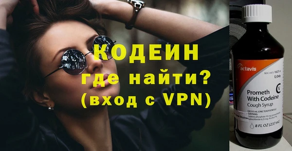 MDMA Premium VHQ Гусев