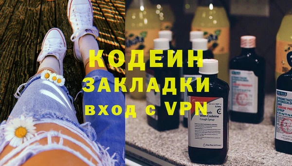 Альфа ПВП Горнозаводск
