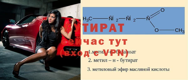 Альфа ПВП Горнозаводск