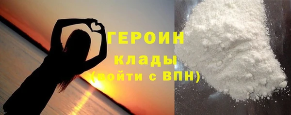 Альфа ПВП Горнозаводск