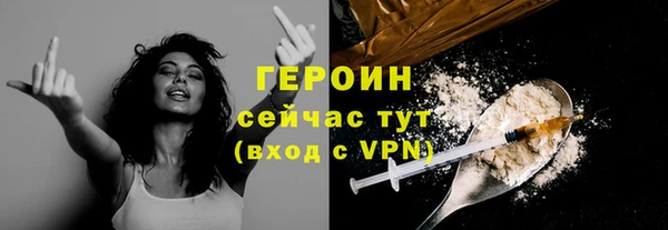 apvp Горняк
