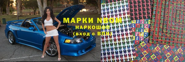 ALPHA-PVP Гусь-Хрустальный