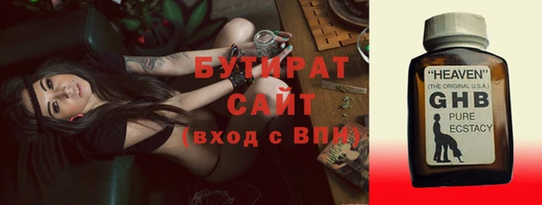 каннабис Гусиноозёрск