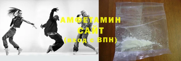 MDMA Premium VHQ Гусев