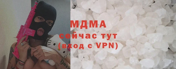 ALPHA-PVP Гусь-Хрустальный