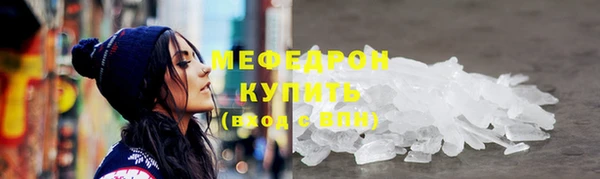 Альфа ПВП Горнозаводск