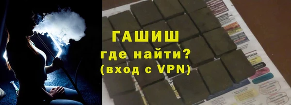 ALPHA-PVP Гусь-Хрустальный
