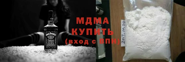каннабис Гусиноозёрск