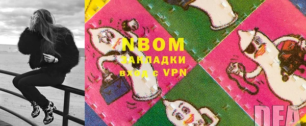 ALPHA-PVP Гусь-Хрустальный