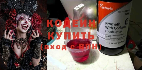 Альфа ПВП Горнозаводск