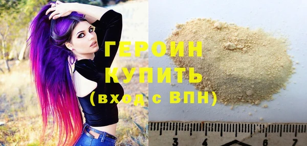 Альфа ПВП Горнозаводск