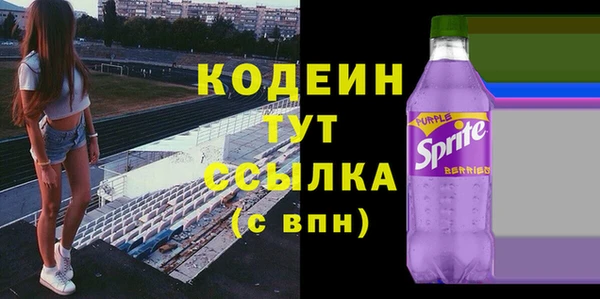 каннабис Гусиноозёрск