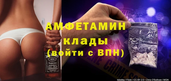 MDMA Premium VHQ Гусев