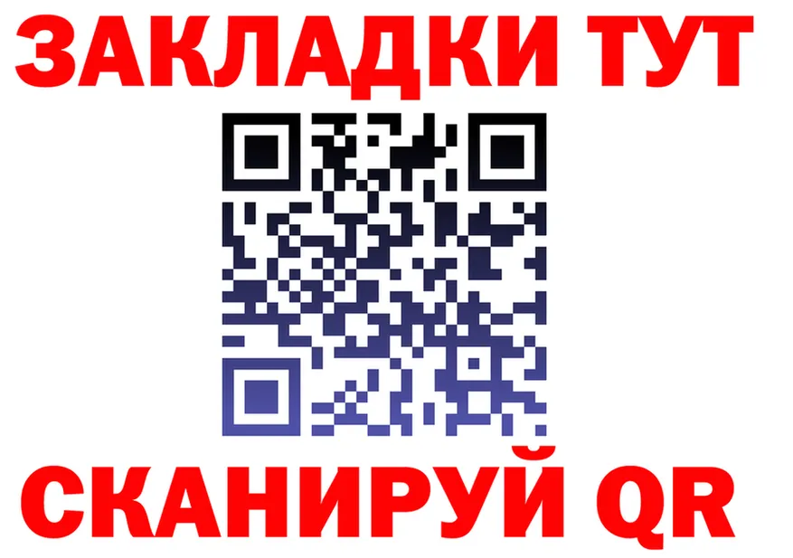 ГЕРОИН гречка зеркало площадка блэк спрут Камешково