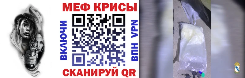 Купить  Камешково  Мефедрон VHQ 