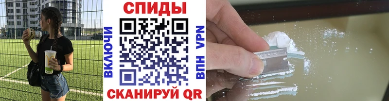 Метамфетамин мет Купить Камешково