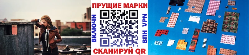 Купить где  Камешково  Наркотические марки 1500мкг 